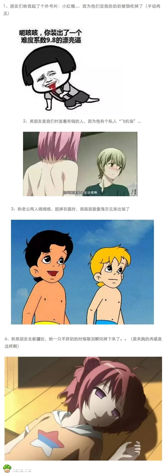 不登录也能评论哦~ 吐槽 验证码 表情 看过的网友还看了